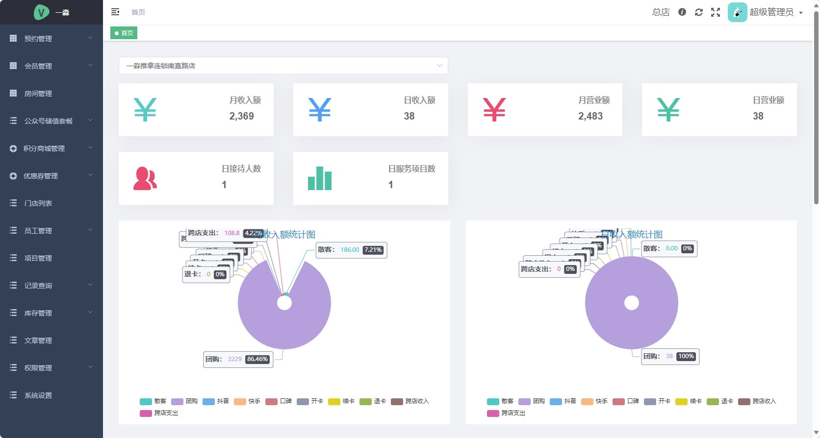 微信截图_20250630152526.png 微信截图_20250630152526.png