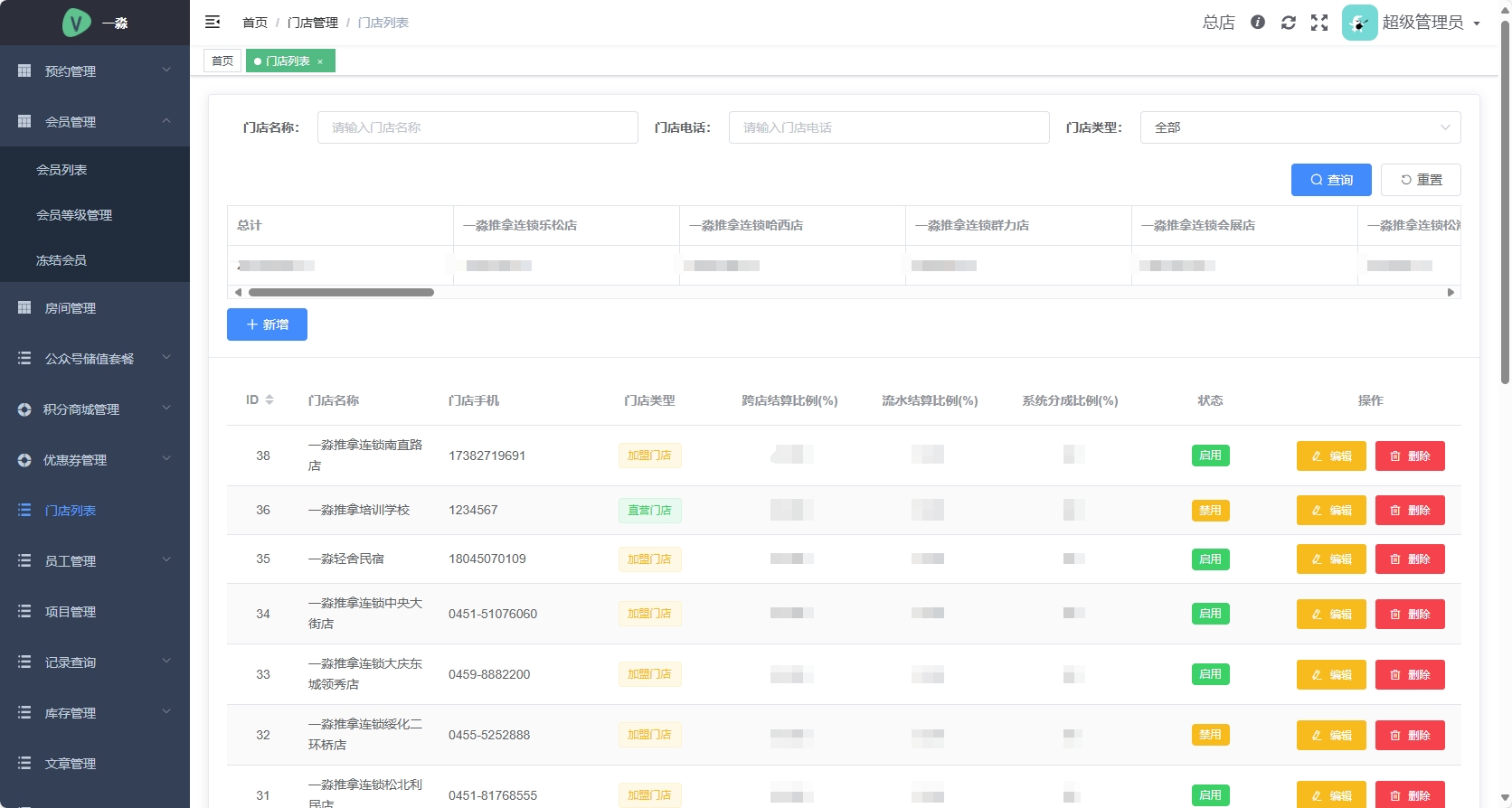 微信截图_20250630152612.png 微信截图_20250630152612.png