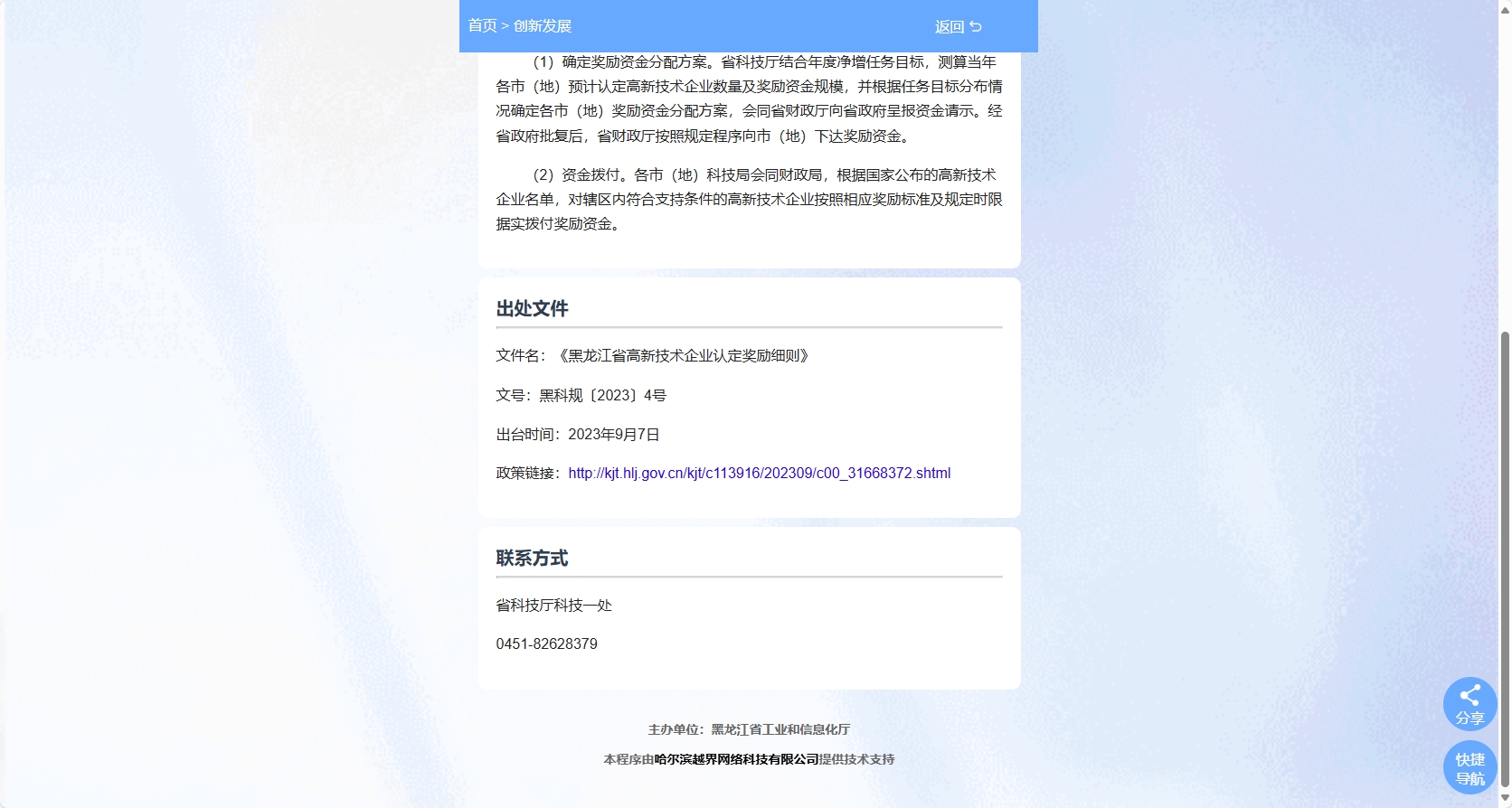 微信截图_20250630152820.png 微信截图_20250630152820.png