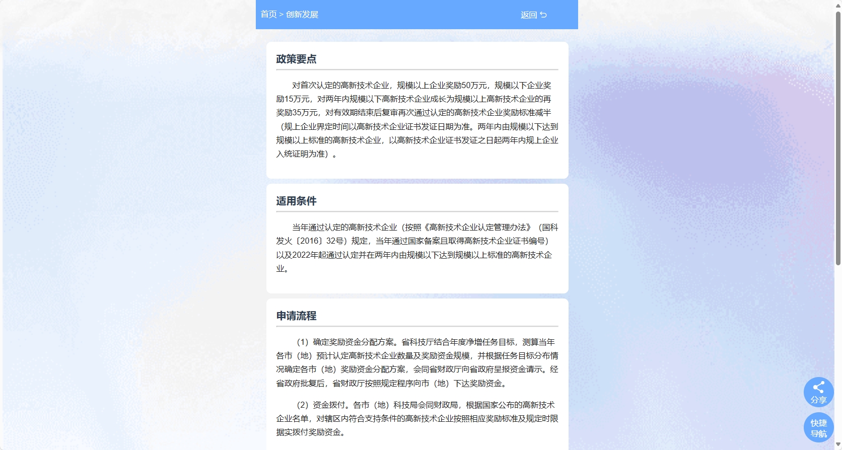 微信截图_20250630152810.png 微信截图_20250630152810.png