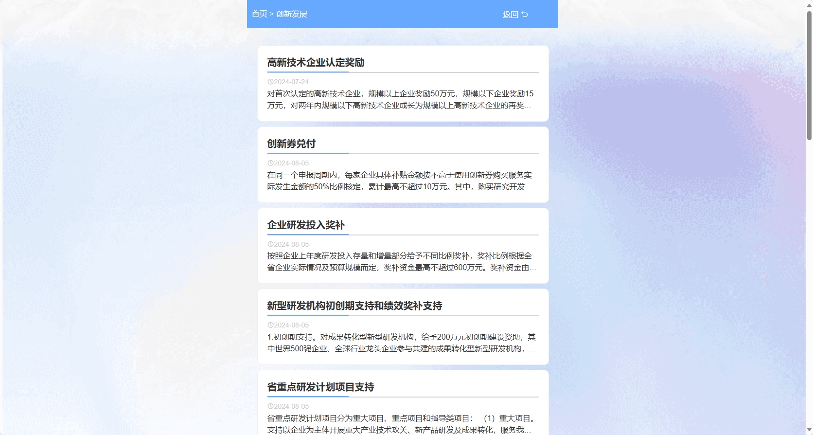 微信截图_20250630152757.png 微信截图_20250630152757.png