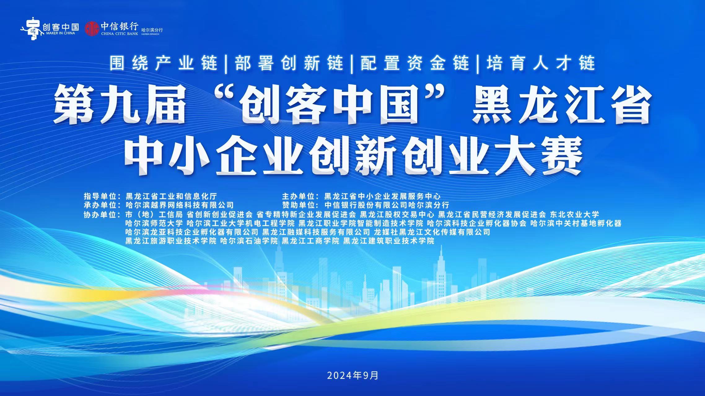 微信图片_20241012113425.jpg 微信图片_20241012113425.jpg